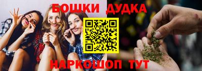 каннабис Балаково