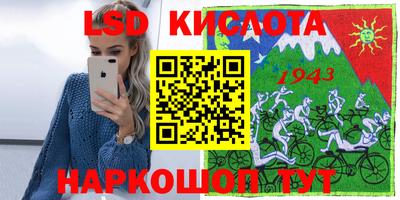 прущая мука Балаково