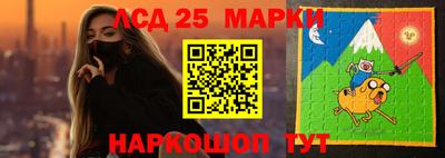 прущие крисы Балашиха