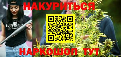 прущие крисы Балашиха