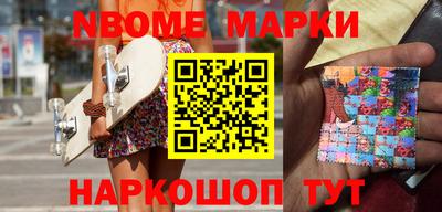 прущие крисы Балашиха