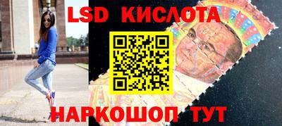 прущие крисы Балашиха