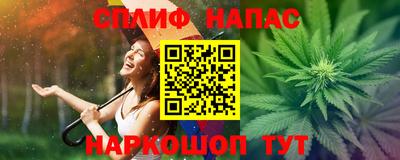 каннабис Балаково