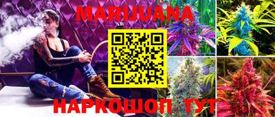 каннабис Балаково