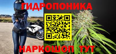 каннабис Балаково