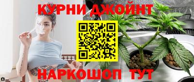 каннабис Балаково
