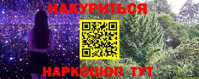 прущие крисы Балашиха