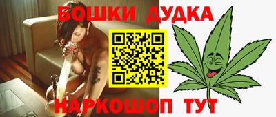 каннабис Балаково