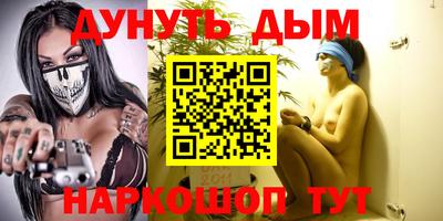 каннабис Балаково