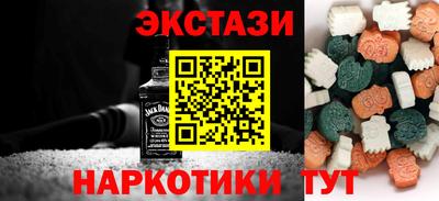 прущие крисы Балашиха