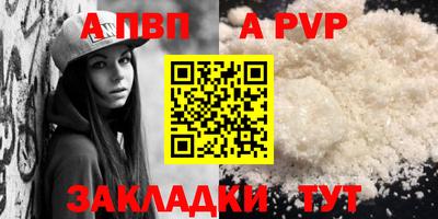 первитин Балашиха