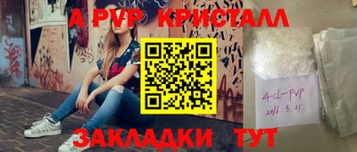 дмт Ачхой-Мартан