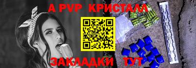 прущие крисы Балашиха