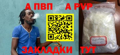 каннабис Балаково