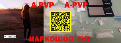 каннабис Балаково