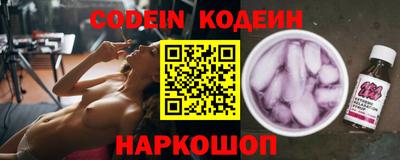 каннабис Балаково