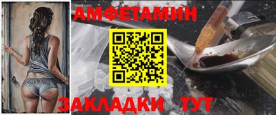 каннабис Балаково