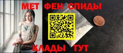 первитин Балашиха