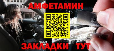 прущая мука Балаково