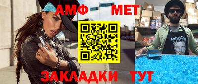 первитин Балашиха