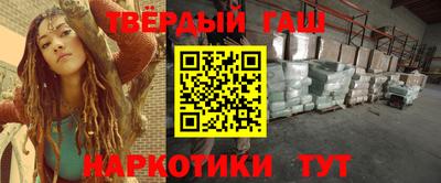 прущая мука Балаково