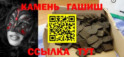 прущие крисы Балашиха