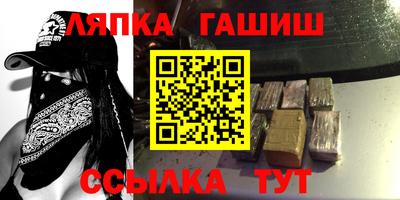 прущая мука Балаково