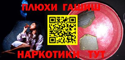 каннабис Балаково