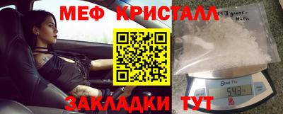 первитин Балашиха