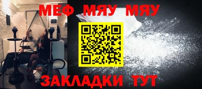 прущие крисы Балашиха