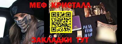 первитин Балашиха