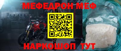 первитин Балашиха