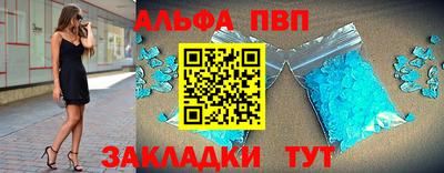 первитин Балашиха