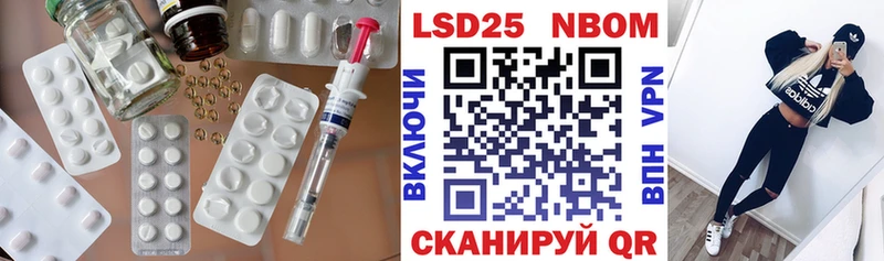 купить   Брянск  LSD-25 экстази ecstasy 