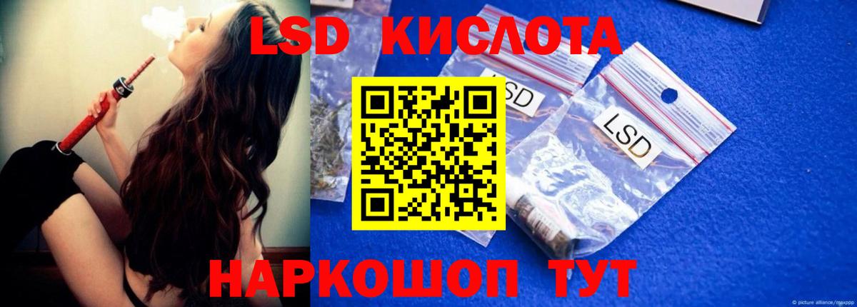 Лсд 25 экстази кислота Брянск