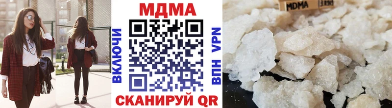 МДМА crystal  мега ссылка  даркнет как зайти  Брянск 