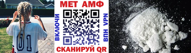 darknet состав  Брянск  Метамфетамин Methamphetamine  где продают  