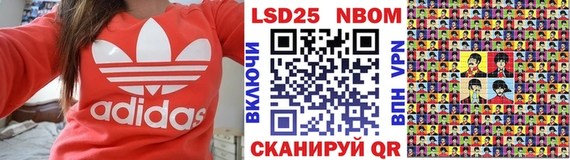 Наркотические марки 1500мкг  купить наркоту  Брянск 