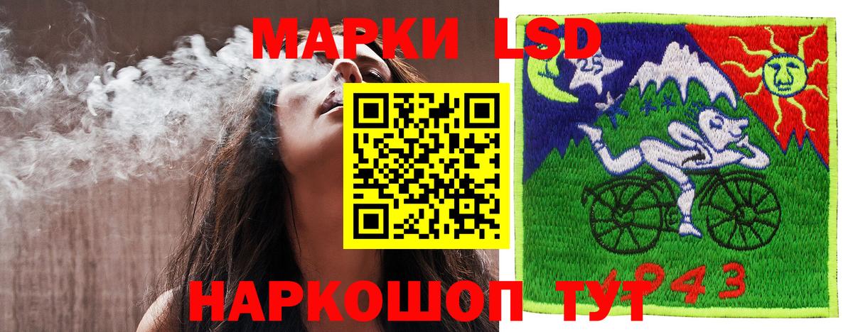 Наркотические марки 1,8мг  Брянск 