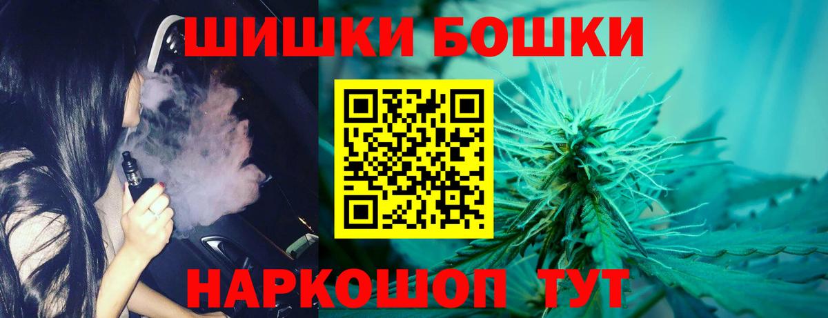 Канабис конопля Брянск